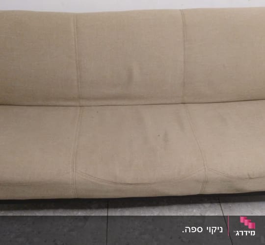 ספה עם כתמים על הריפוד
